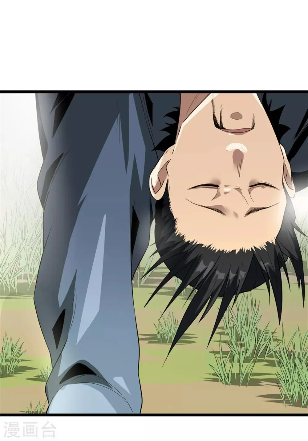 第45话 出现了！ 第34页