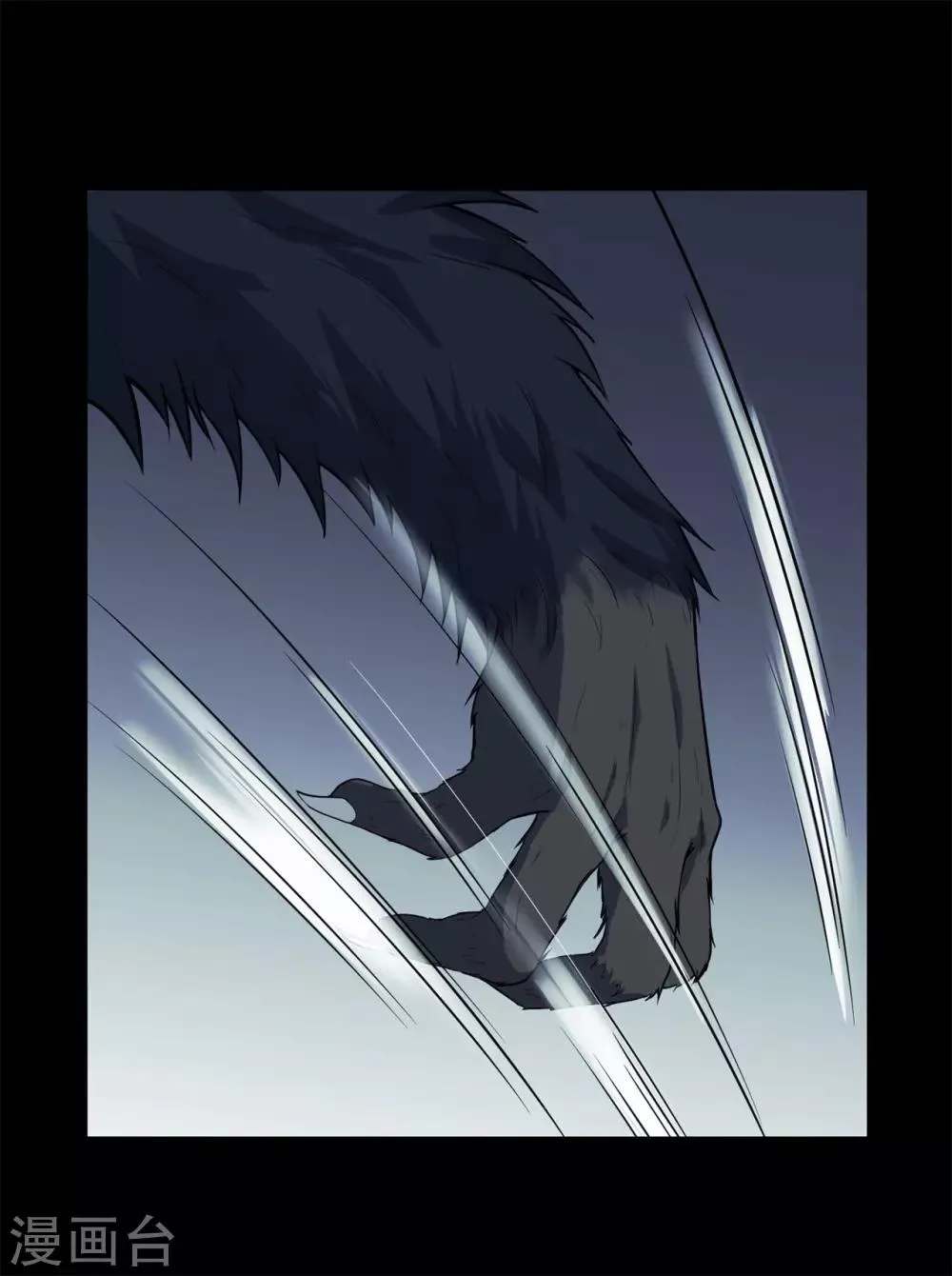 第46话 又要开始了！ 第22页