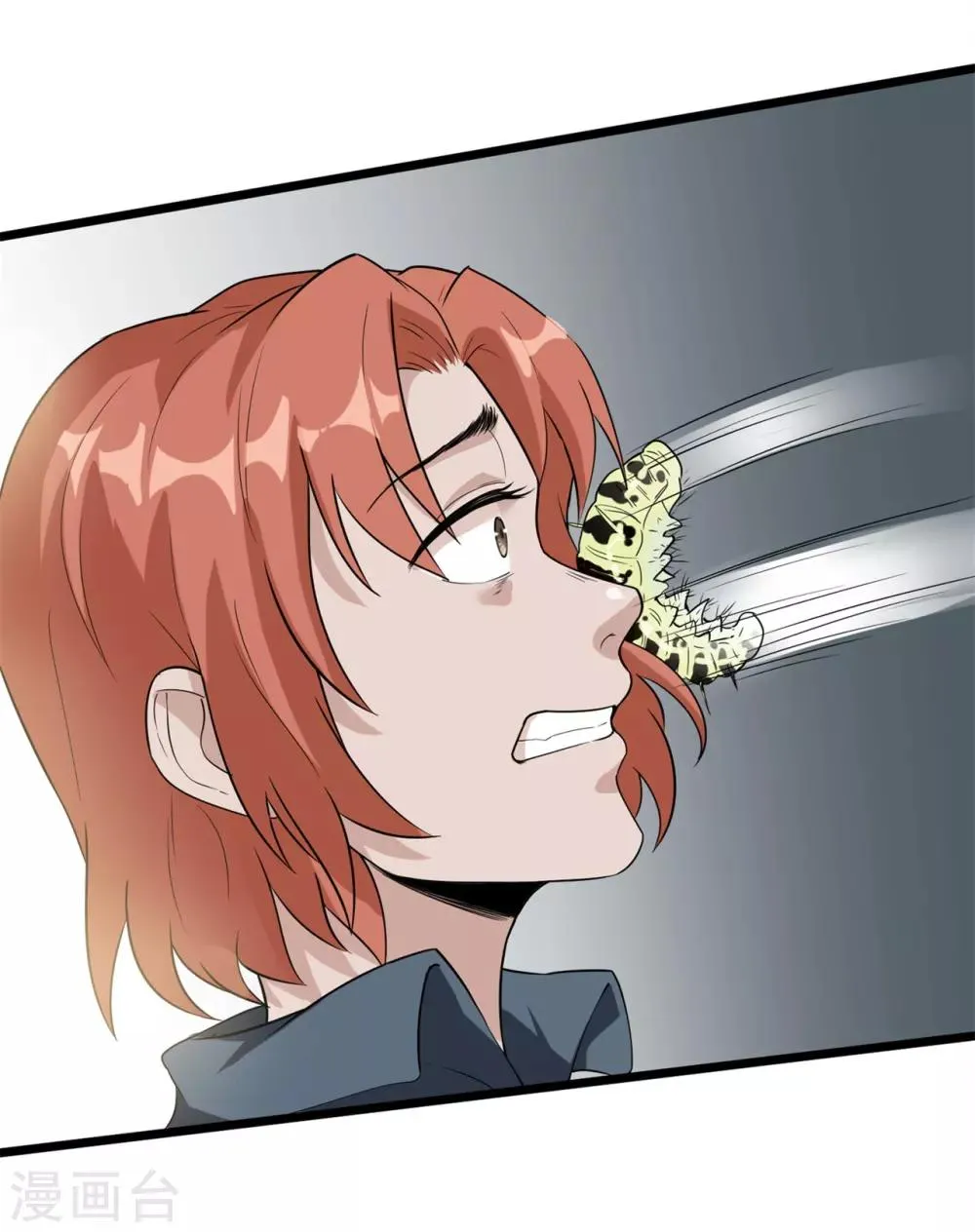 第48话 天烙蠕虫 第14页