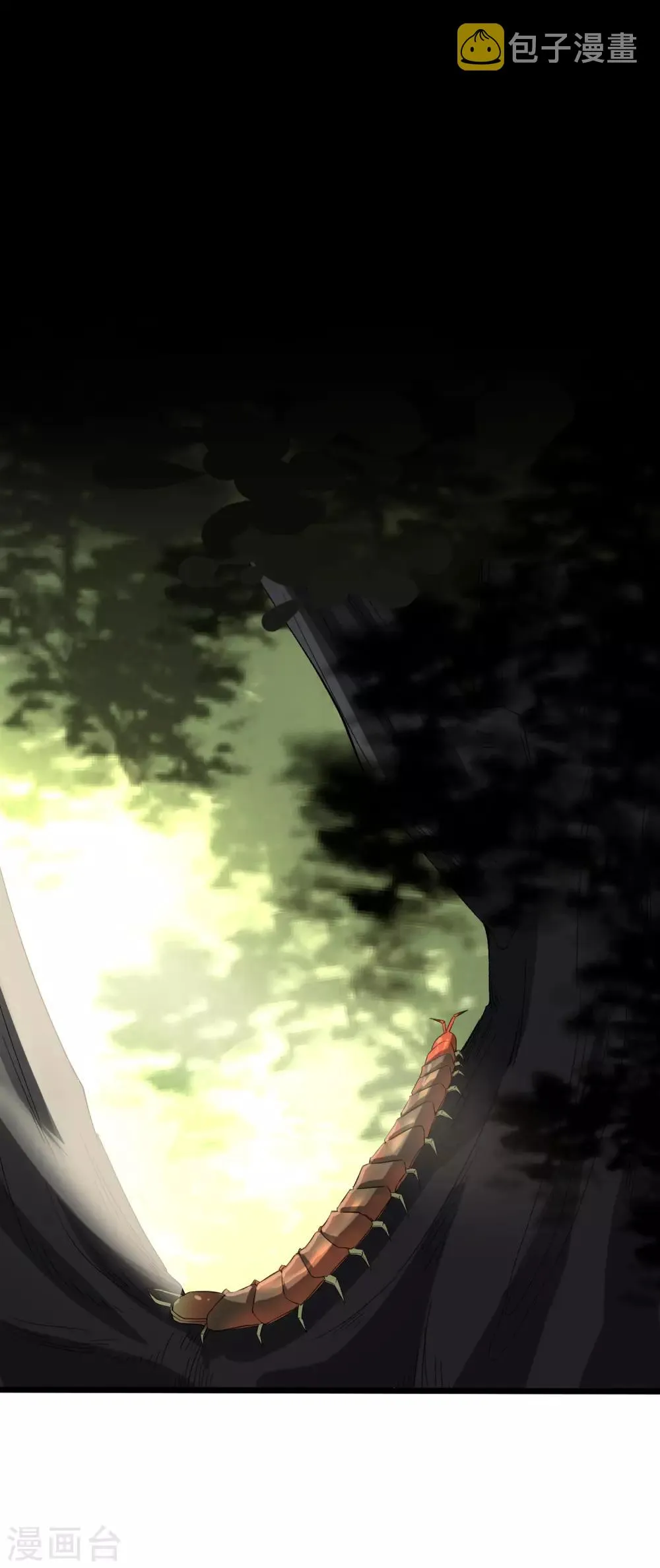 第49话 生死有命 第9页