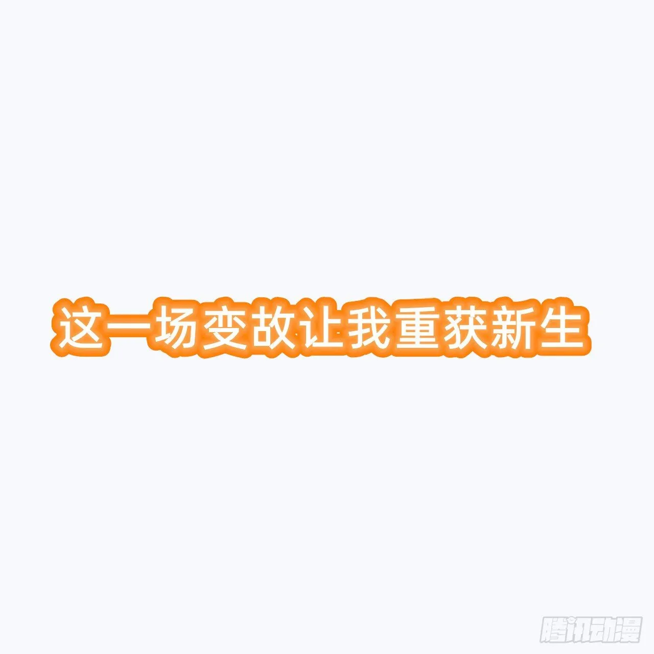 推荐一本书 第8页