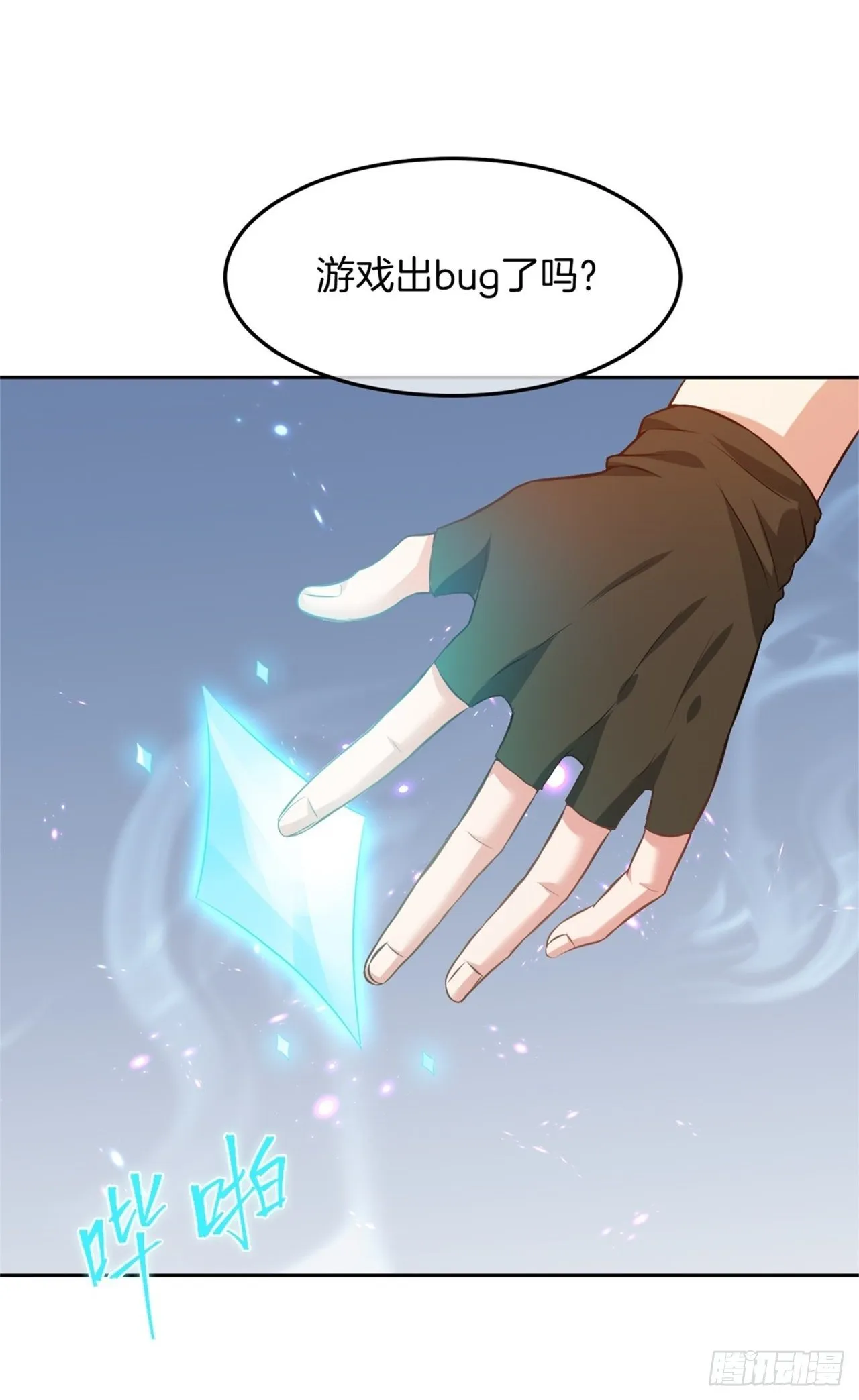 推荐一本书 第11页