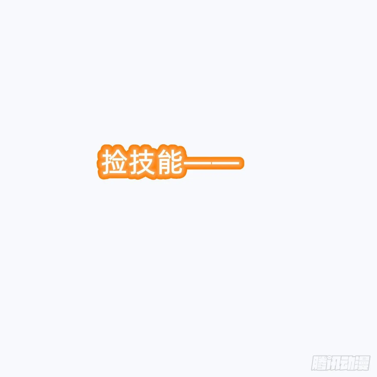 推荐一本书 第12页