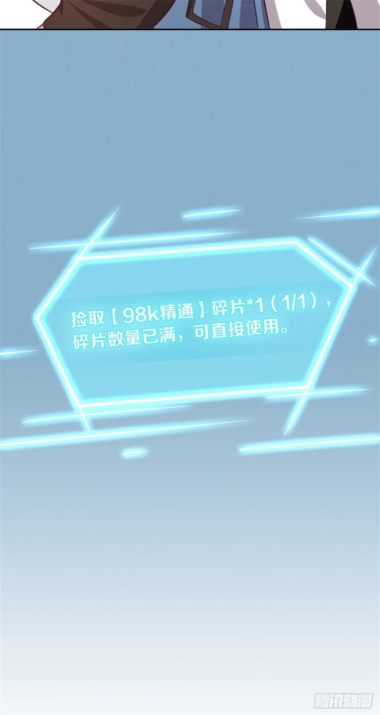 推荐一本书 第14页