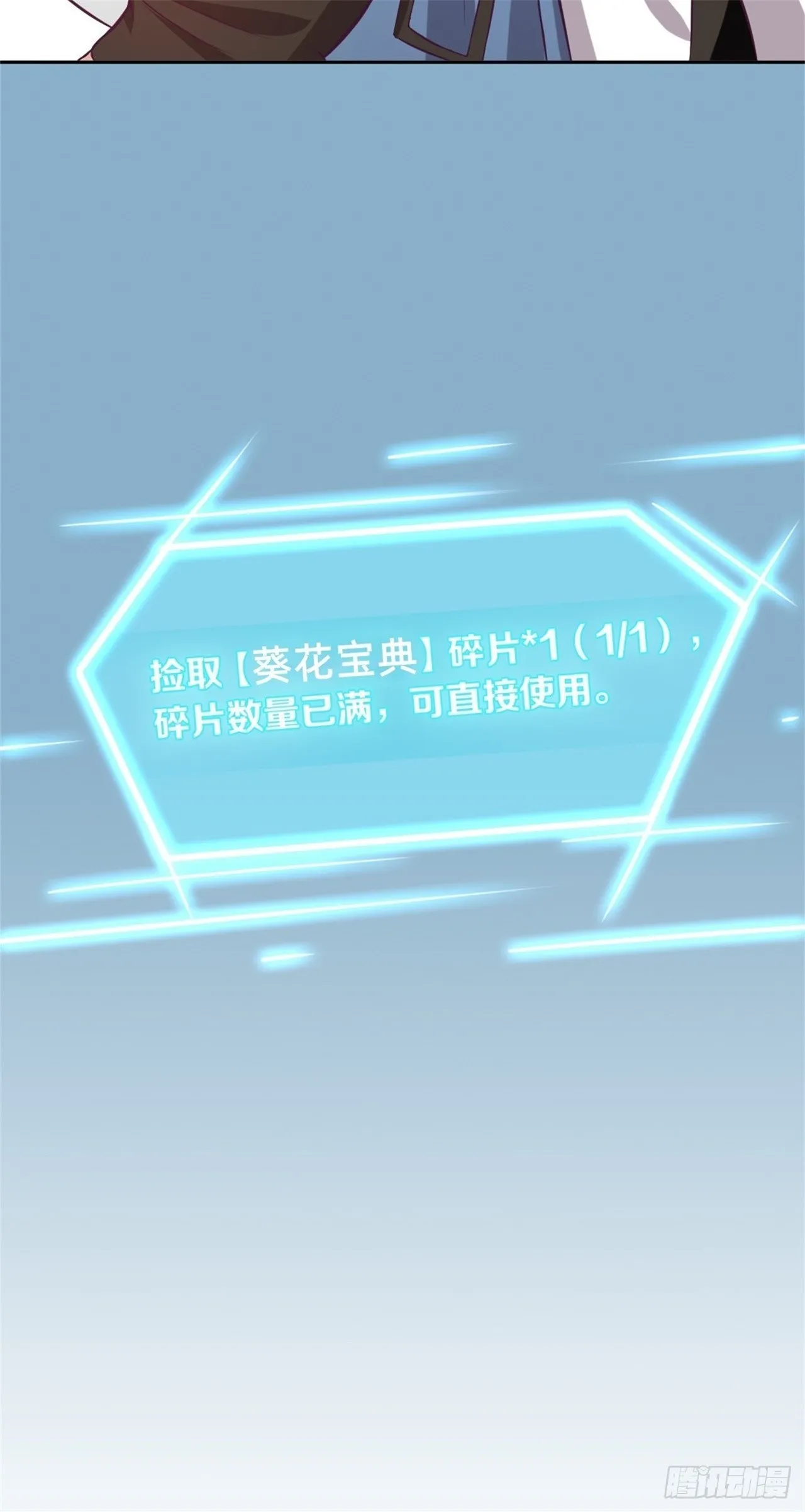 推荐一本书 第17页