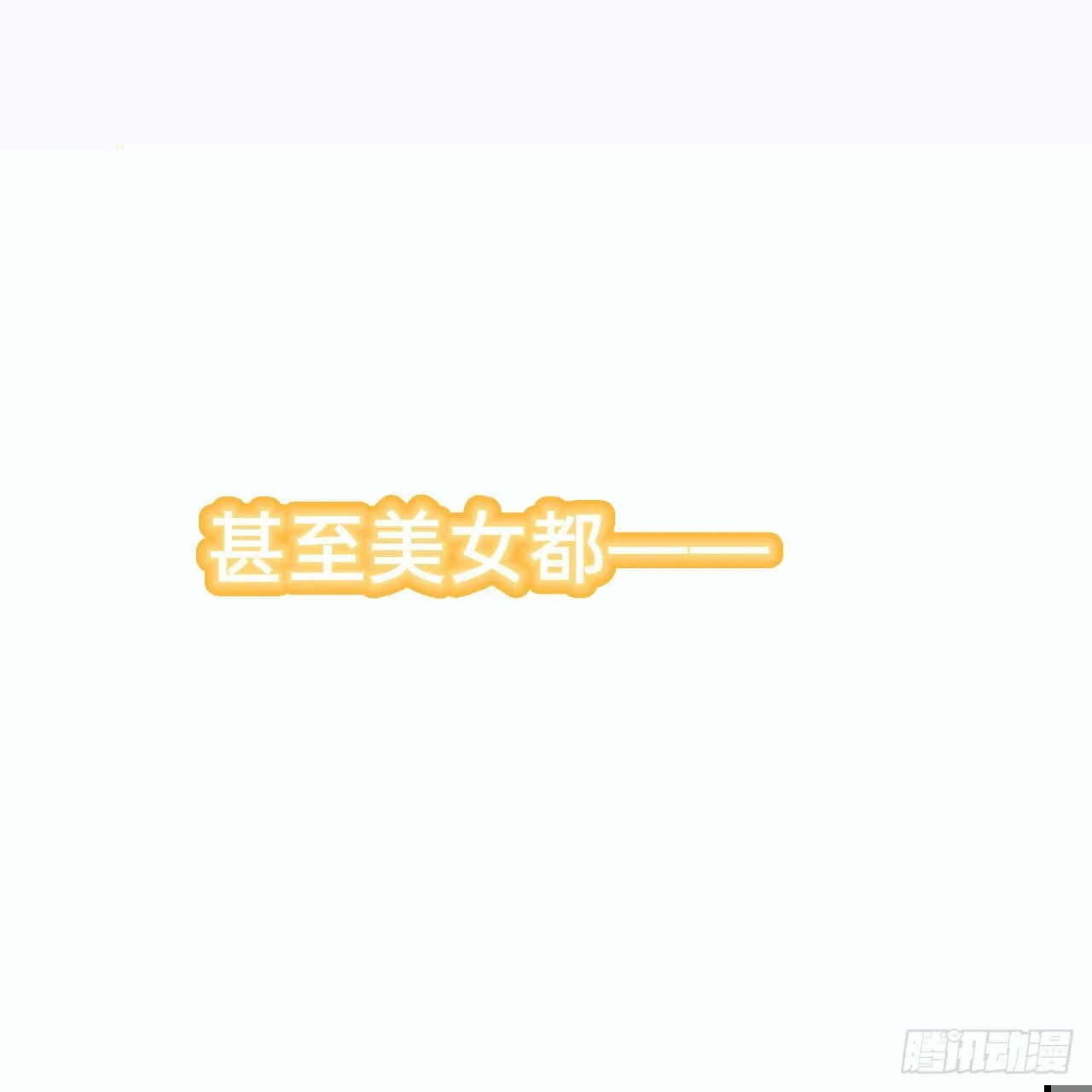 推荐一本书 第18页