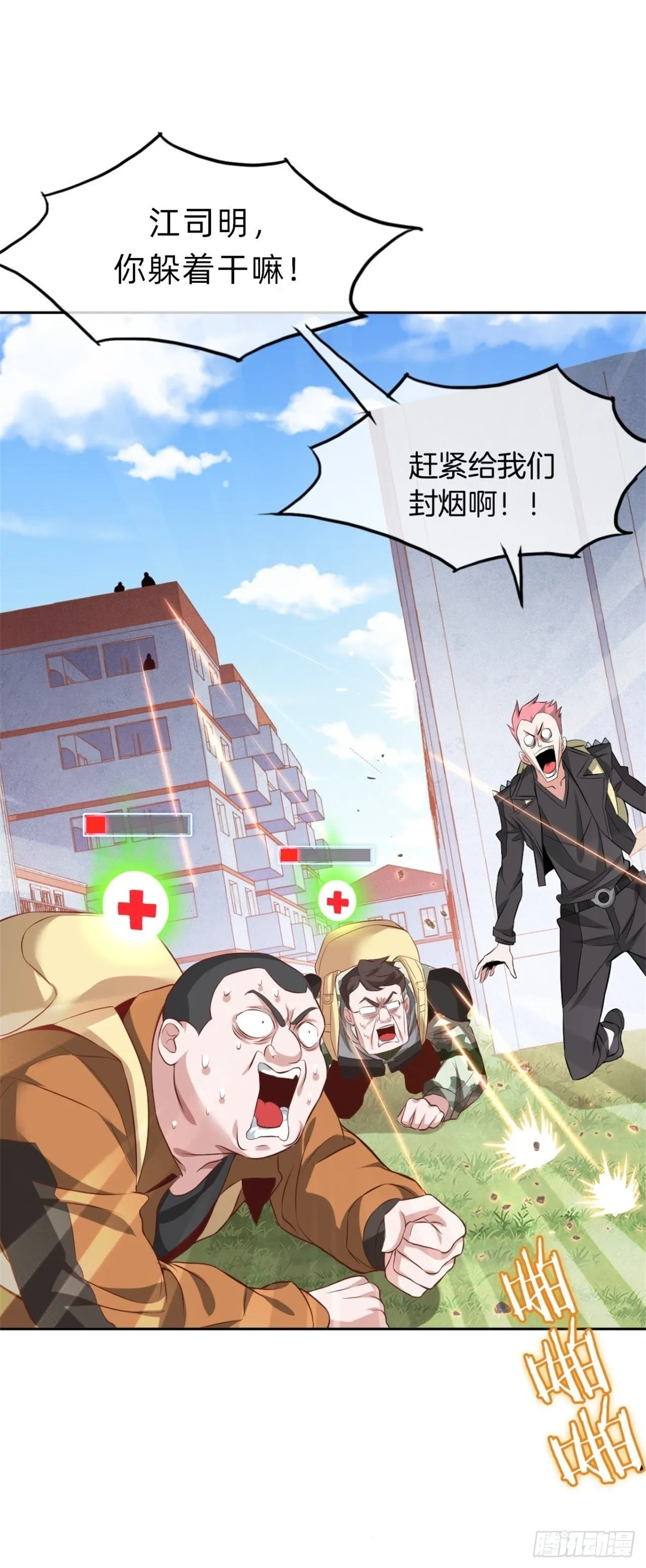 推荐一本书 第21页