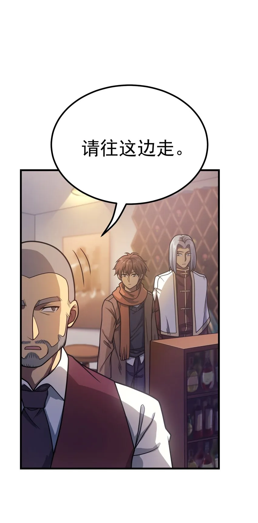 039 暗号 第10页
