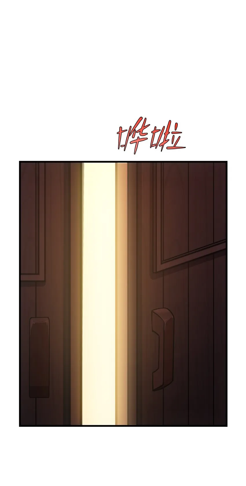 039 暗号 第12页