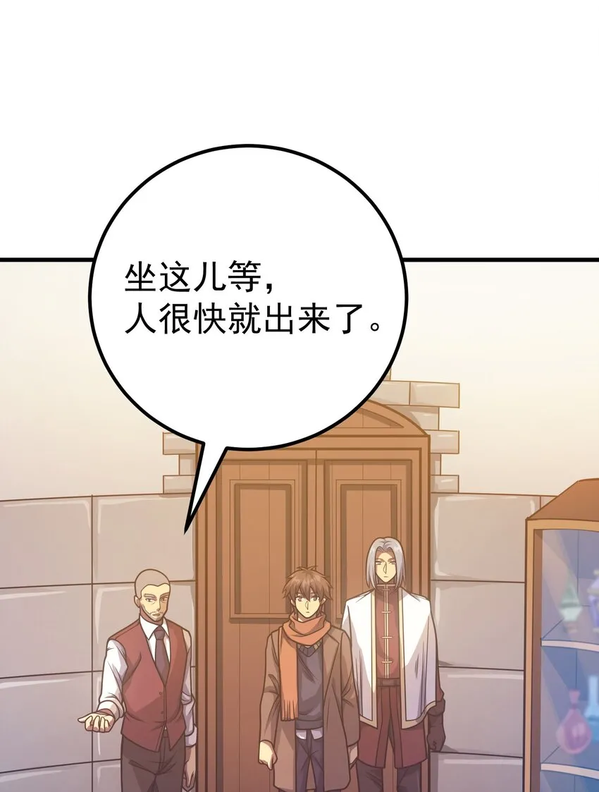 039 暗号 第13页