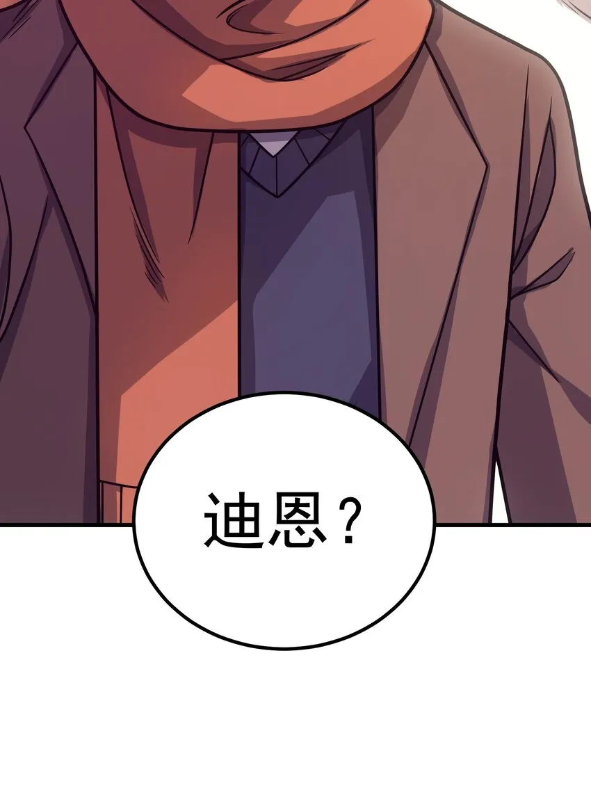 039 暗号 第18页