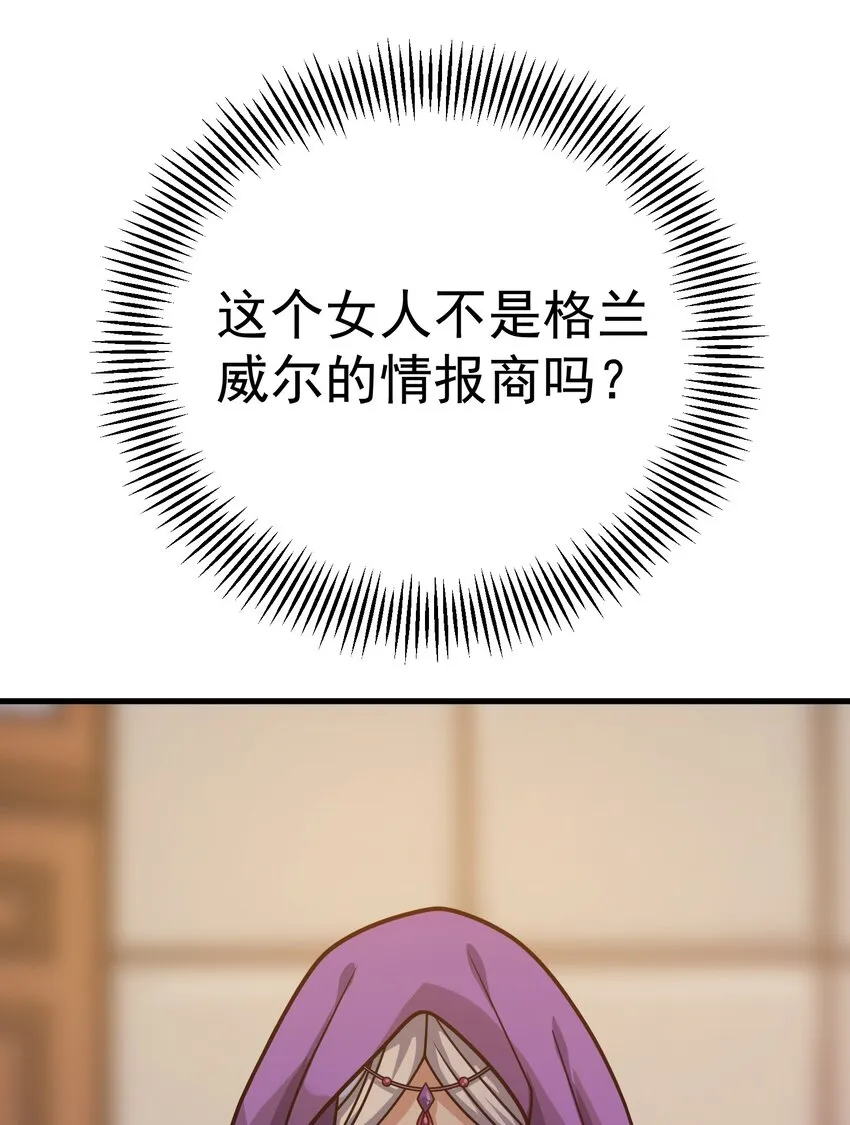 039 暗号 第22页