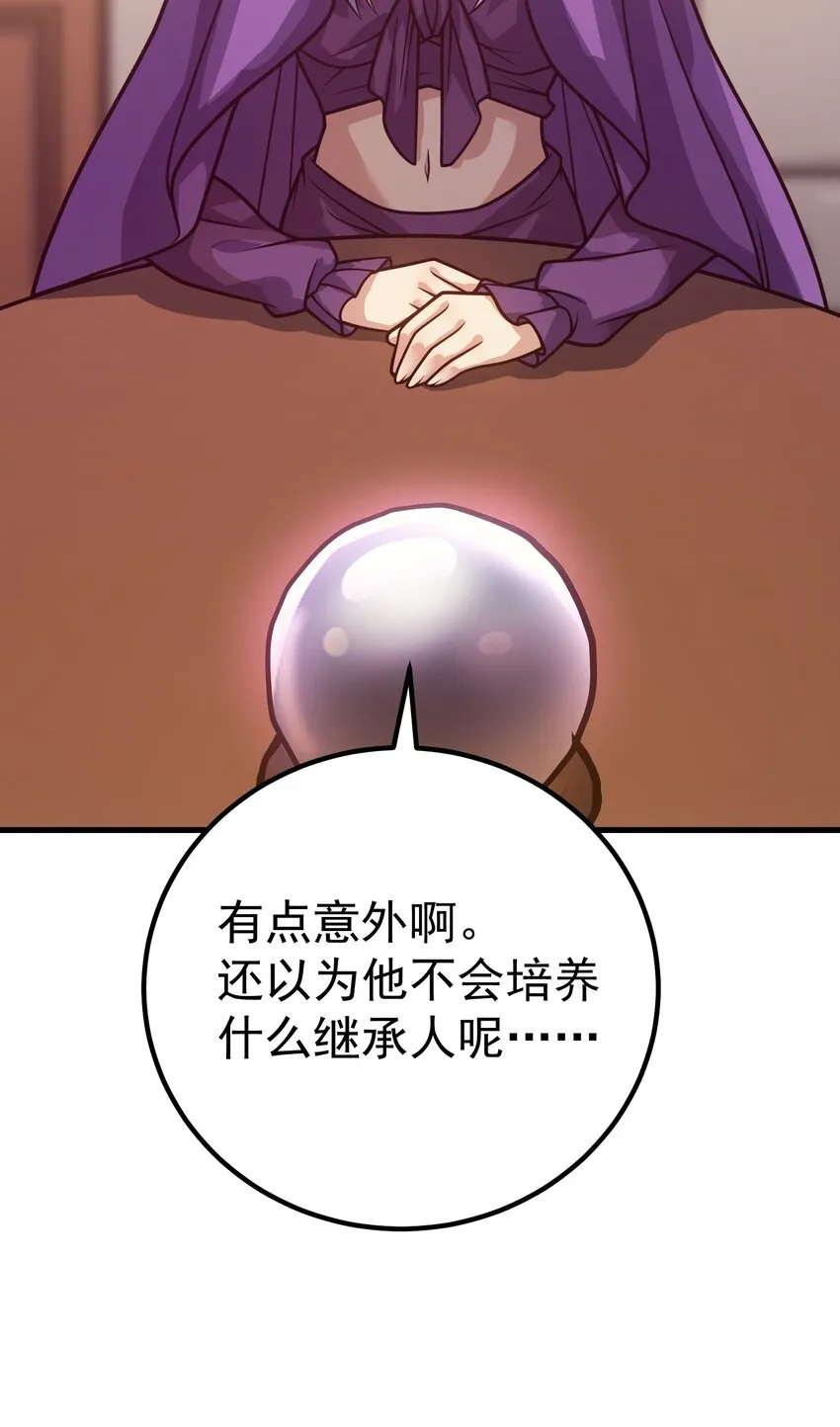 039 暗号 第28页