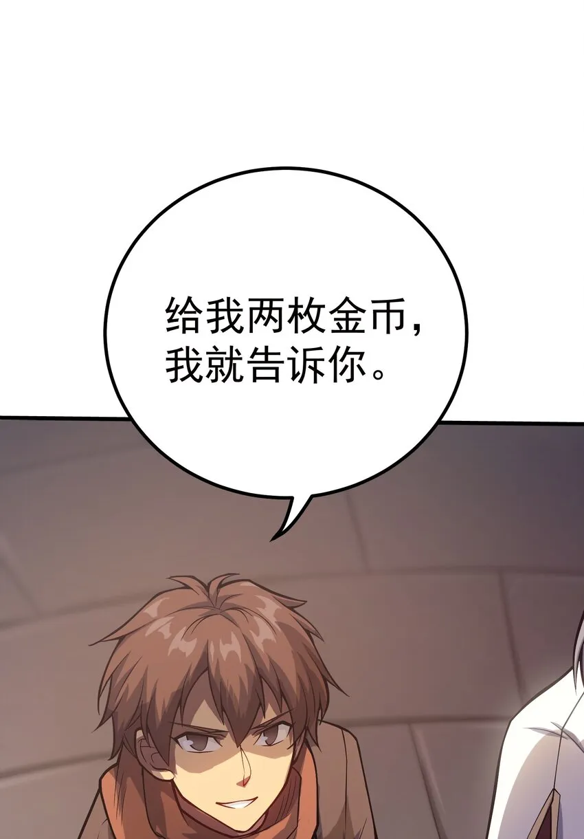 039 暗号 第41页