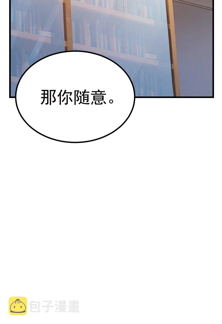 039 暗号 第46页