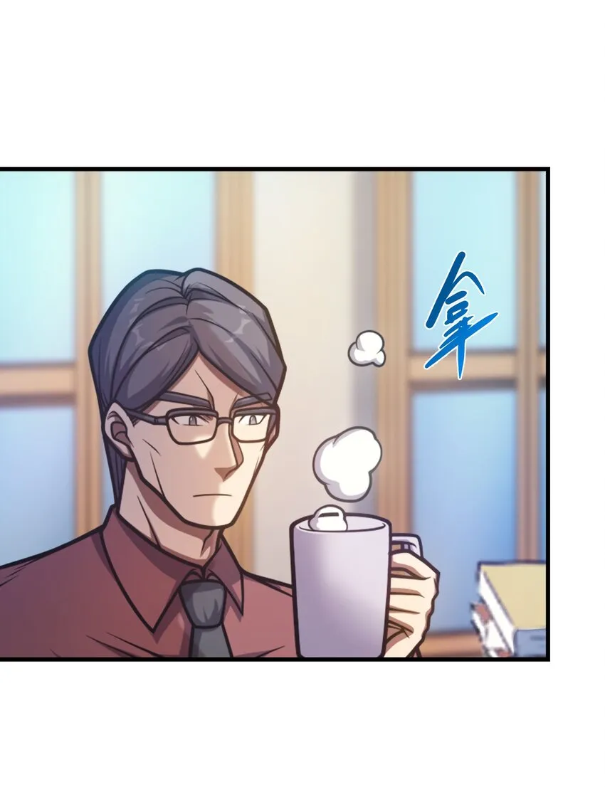 038 搜寻犯人 第17页