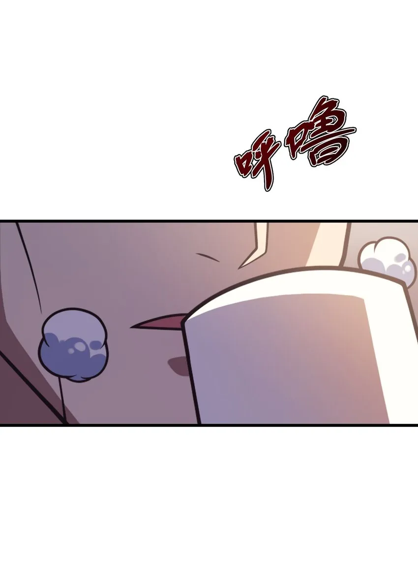 038 搜寻犯人 第20页