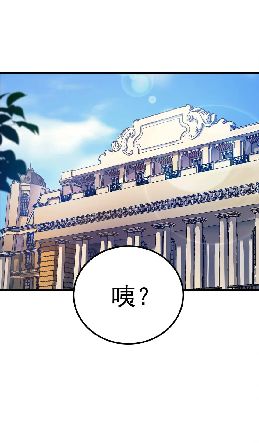 038 搜寻犯人 第25页