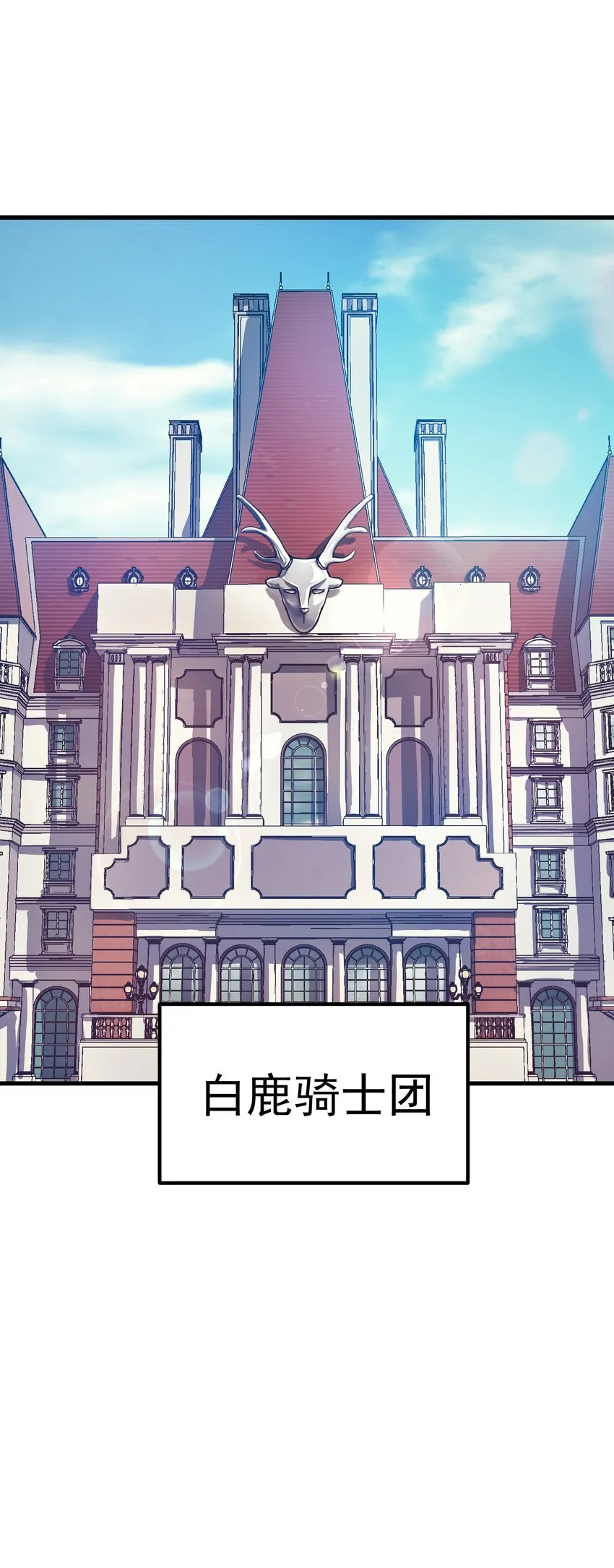 038 搜寻犯人 第38页