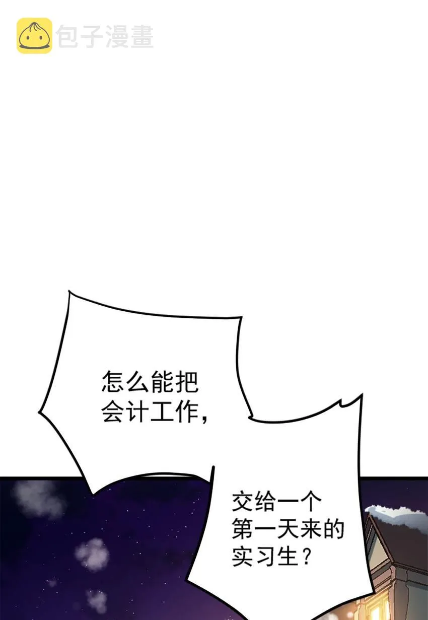 037 走着瞧 第1页