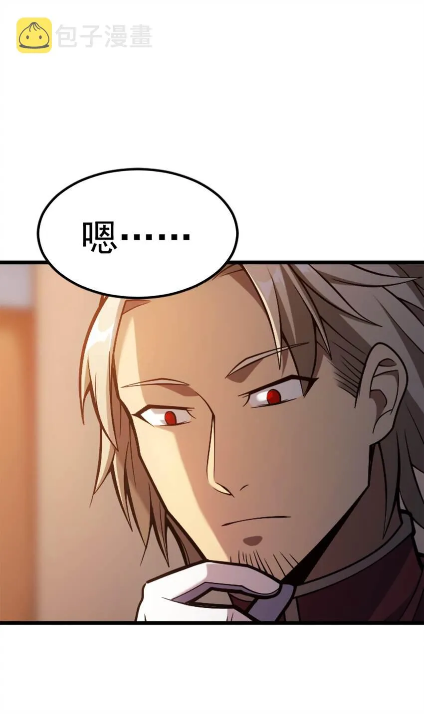 037 走着瞧 第23页