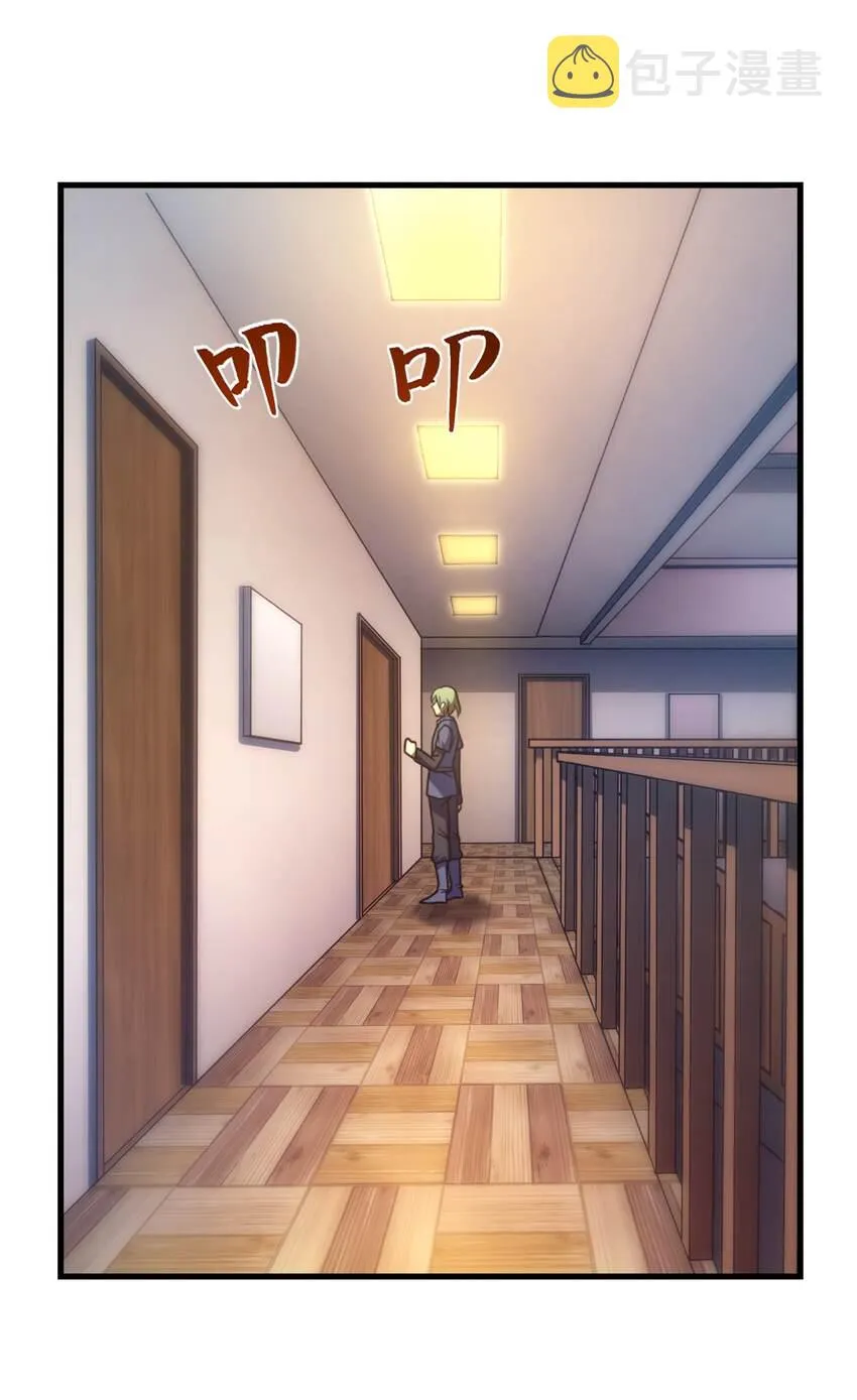 037 走着瞧 第29页