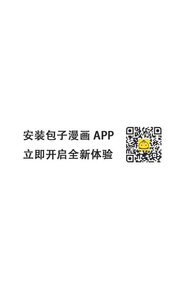 42 真正的凶手 第46页