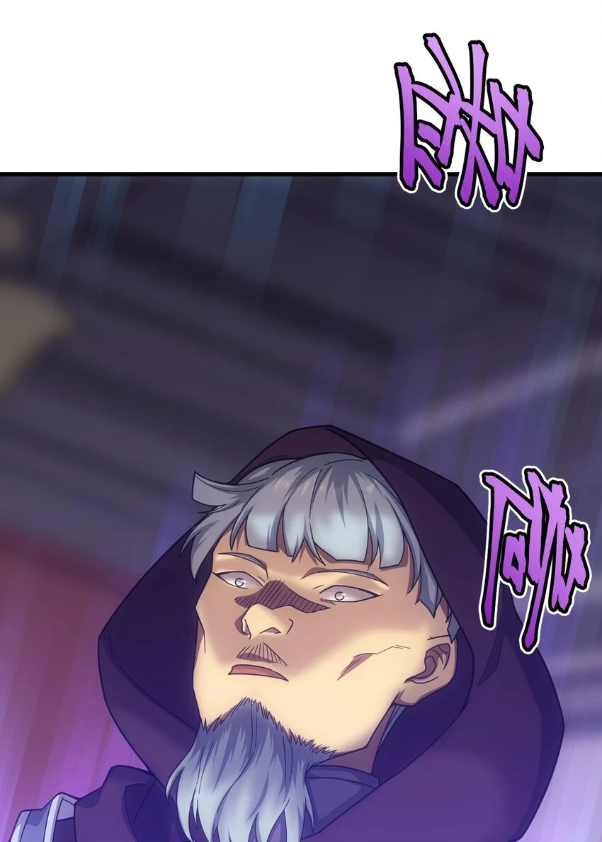 44 赤色魔塔 第86页