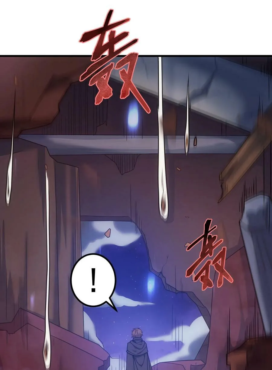 46 学习的过程 第9页