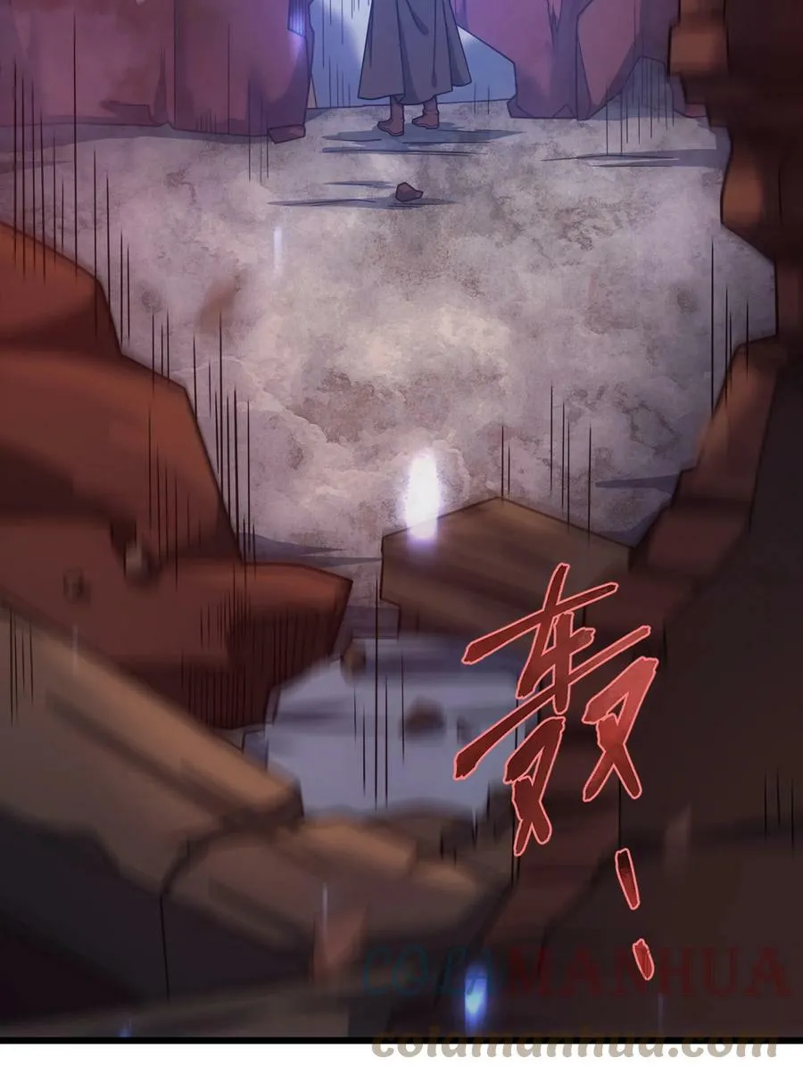 46 学习的过程 第10页
