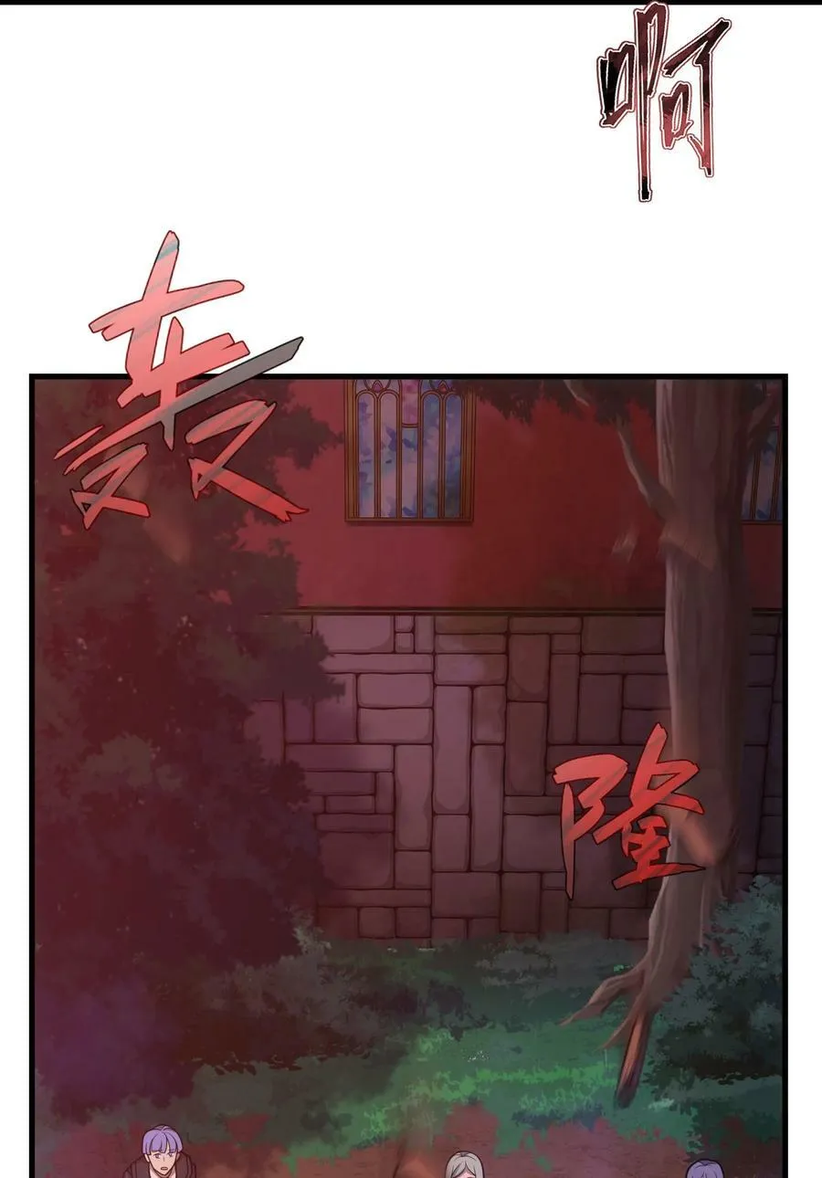 46 学习的过程 第12页