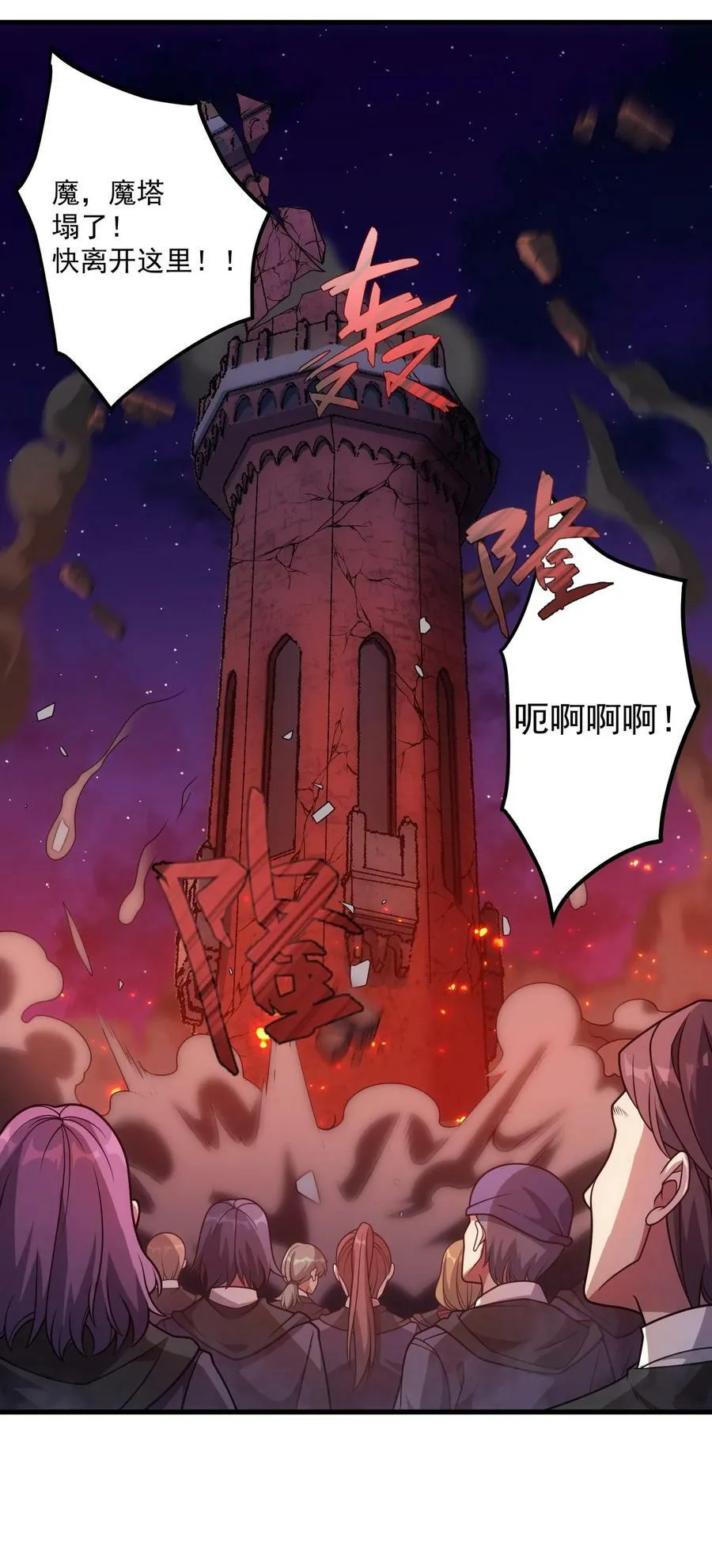 46 学习的过程 第14页