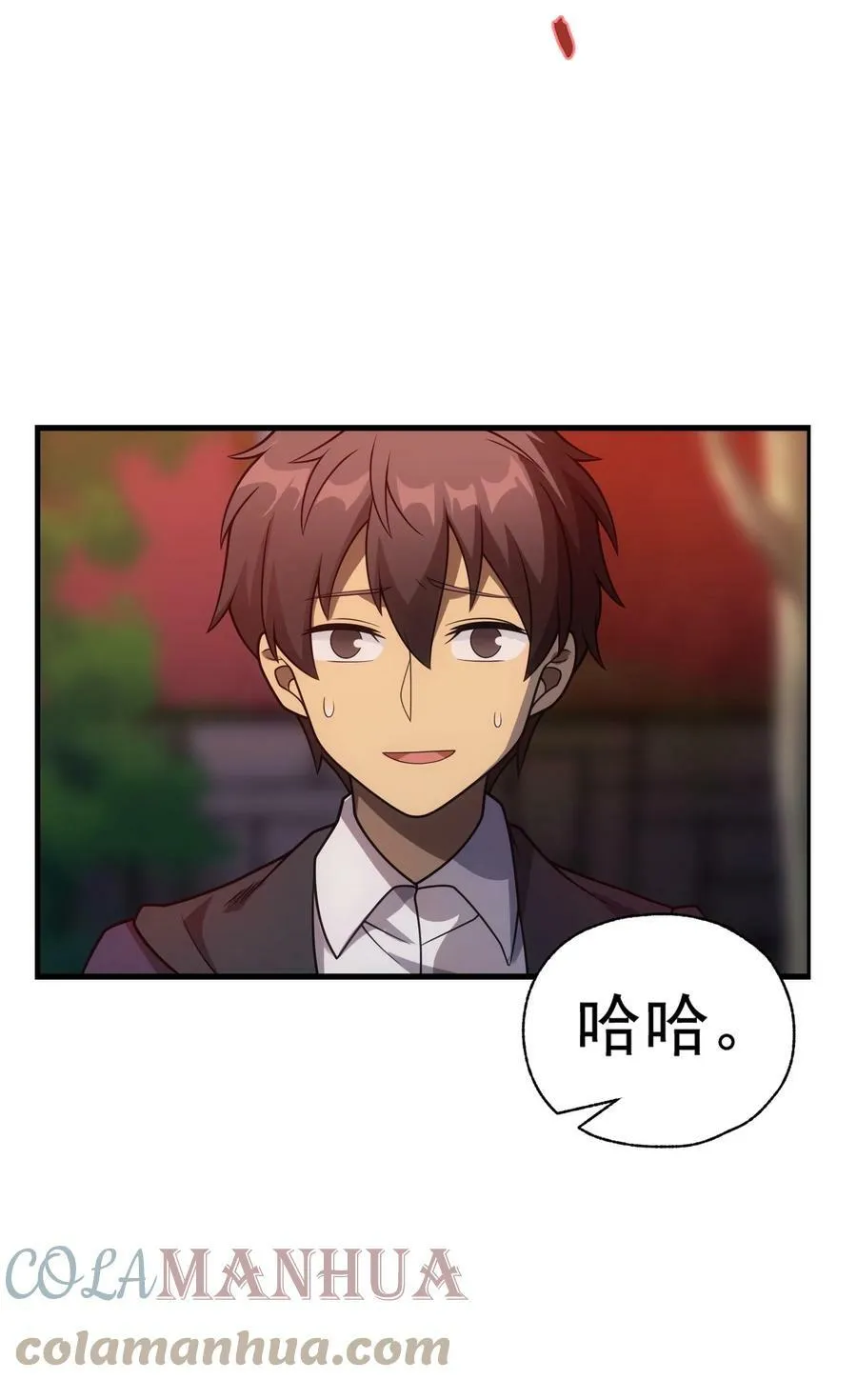 46 学习的过程 第16页
