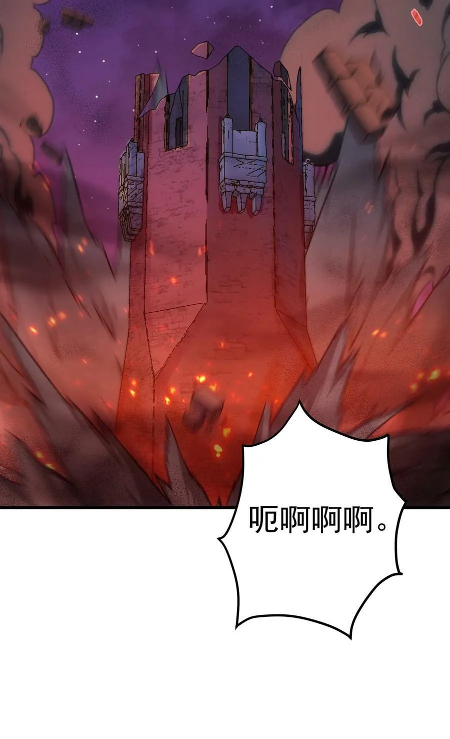 46 学习的过程 第18页