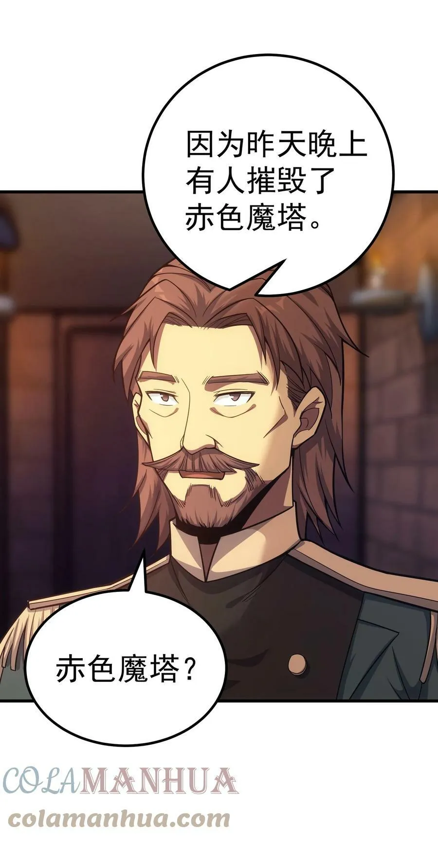 46 学习的过程 第31页