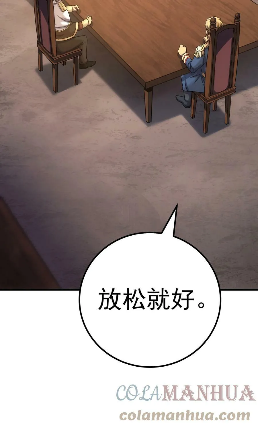 46 学习的过程 第40页
