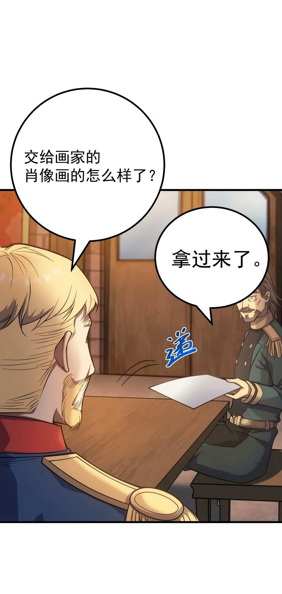 46 学习的过程 第42页