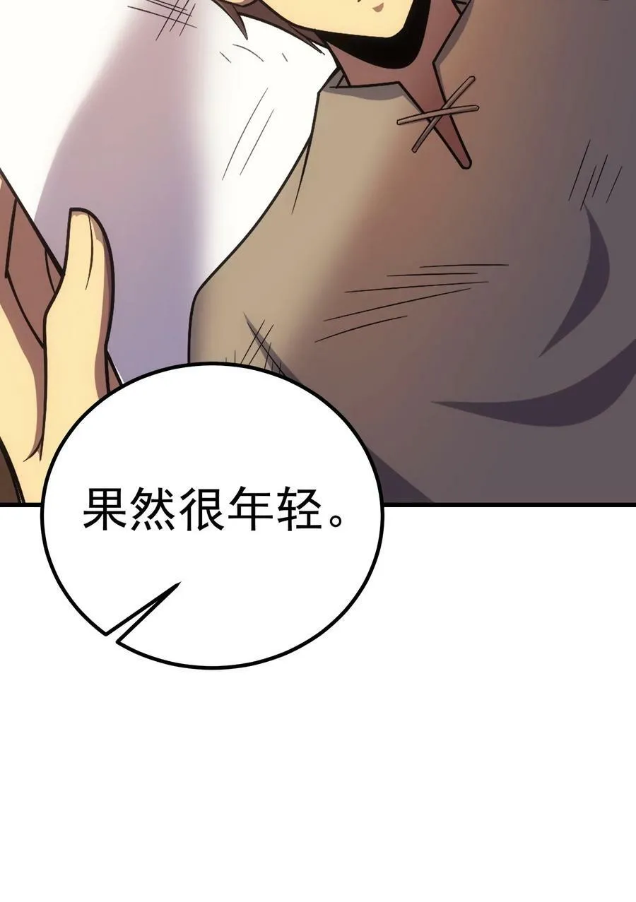46 学习的过程 第45页