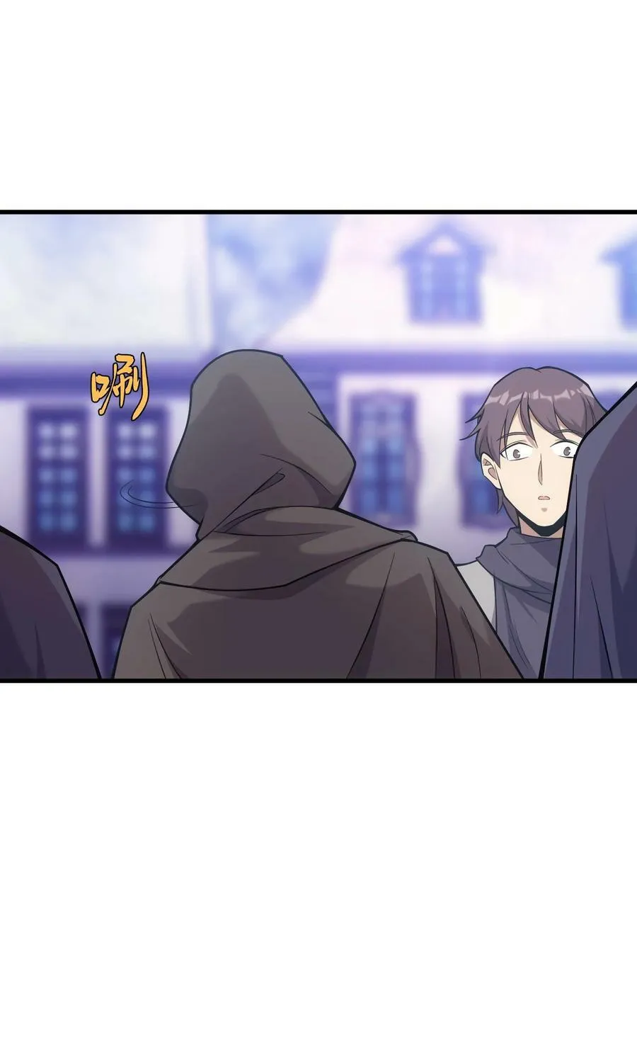 46 学习的过程 第57页