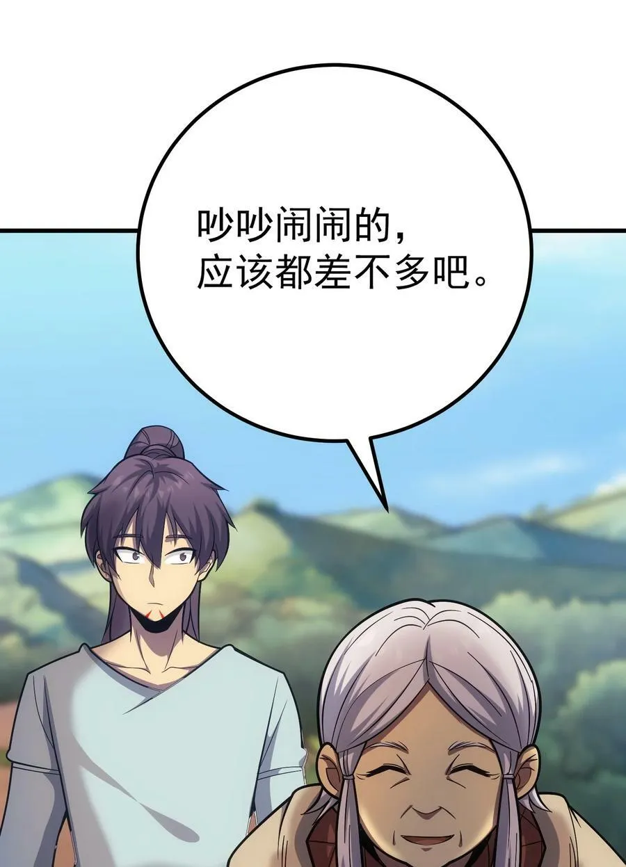 46 学习的过程 第89页