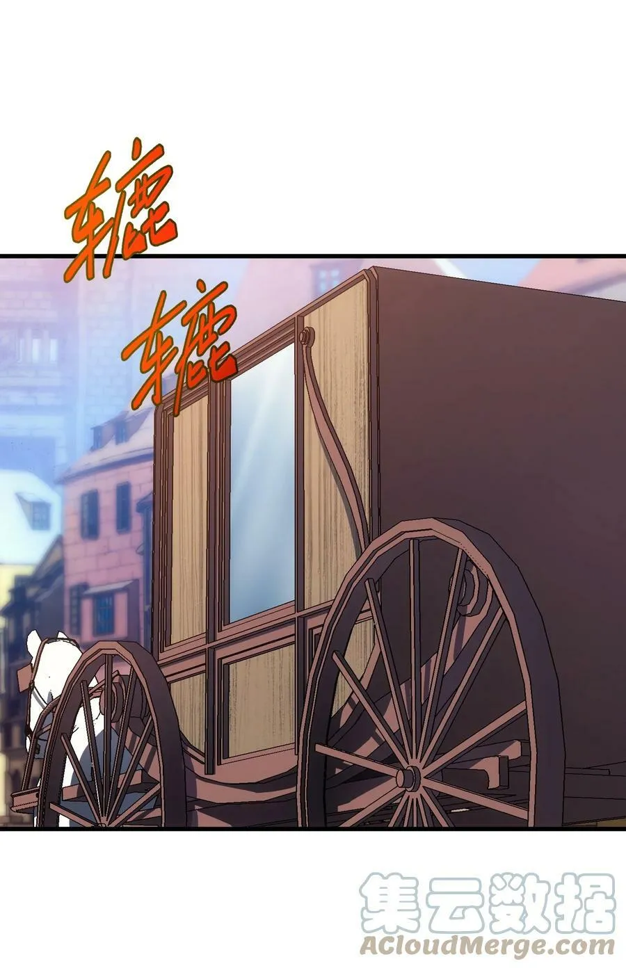 47 武斗大会 第19页