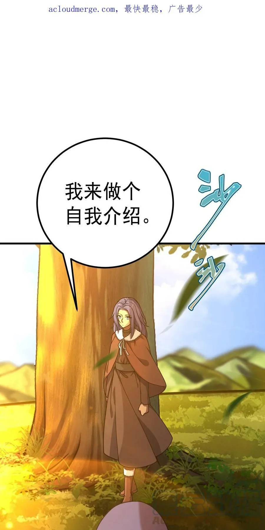 49 新年祭 第1页