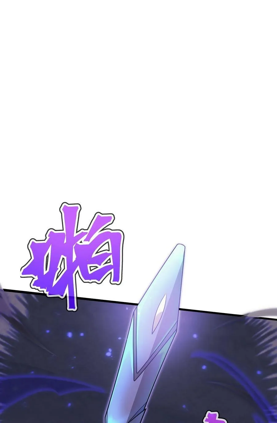 51 口出狂言 第12页