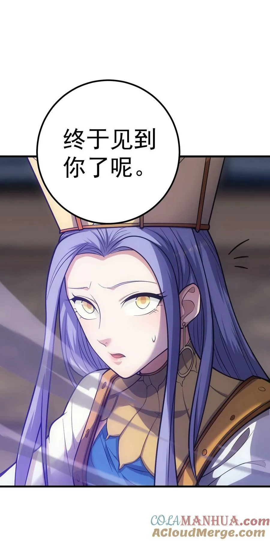51 口出狂言 第37页