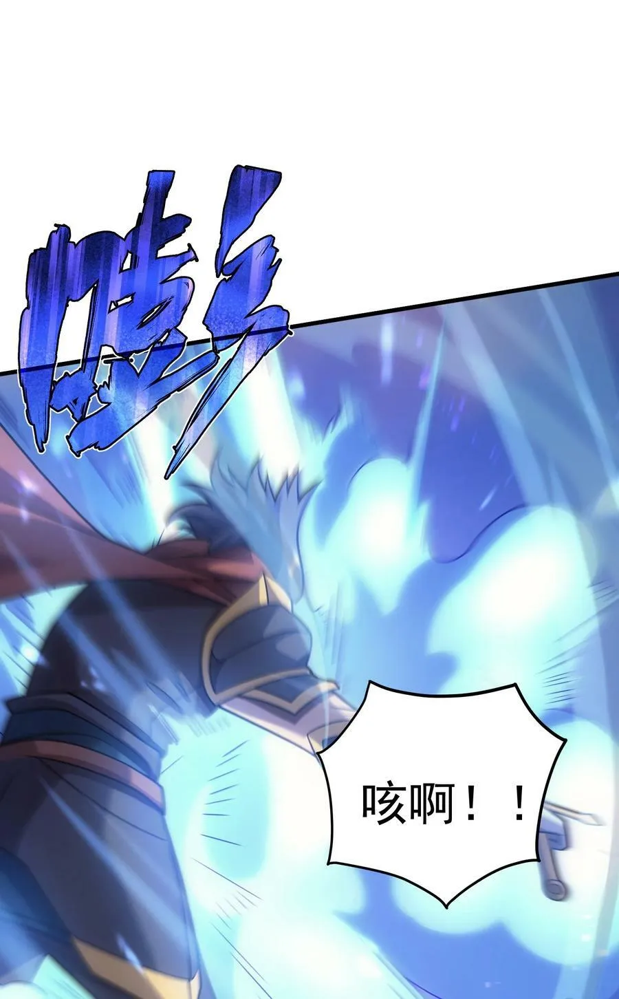 51 口出狂言 第42页