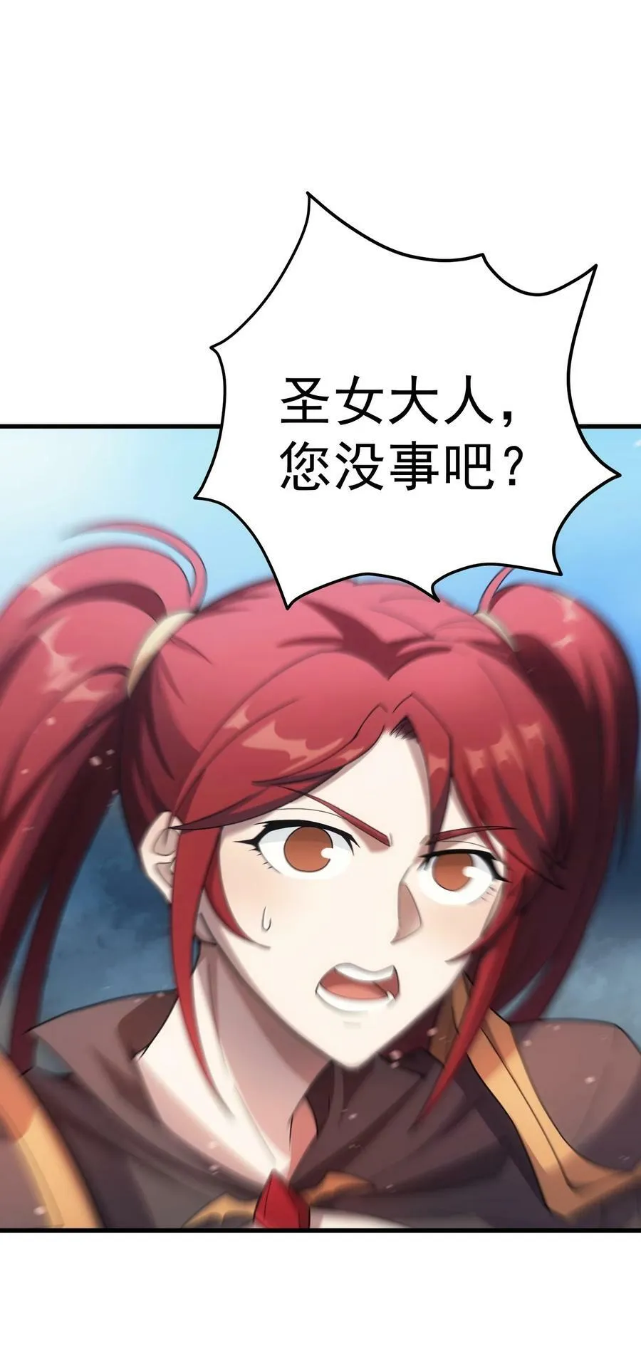 52 傀儡 第76页