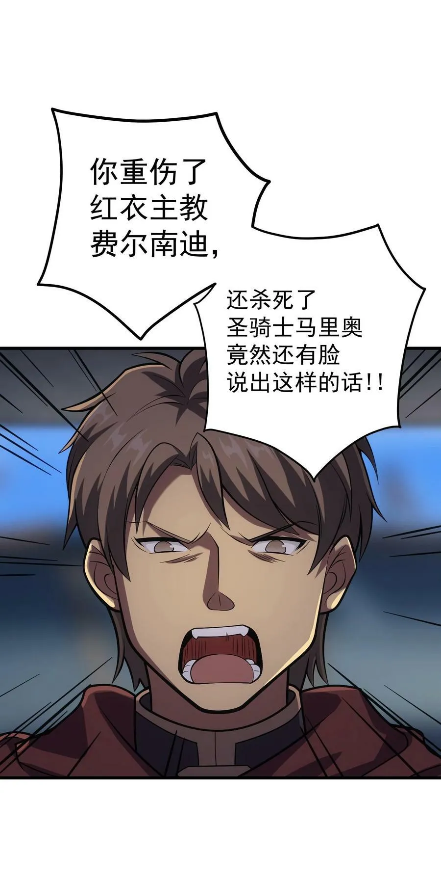 53 放假 第6页