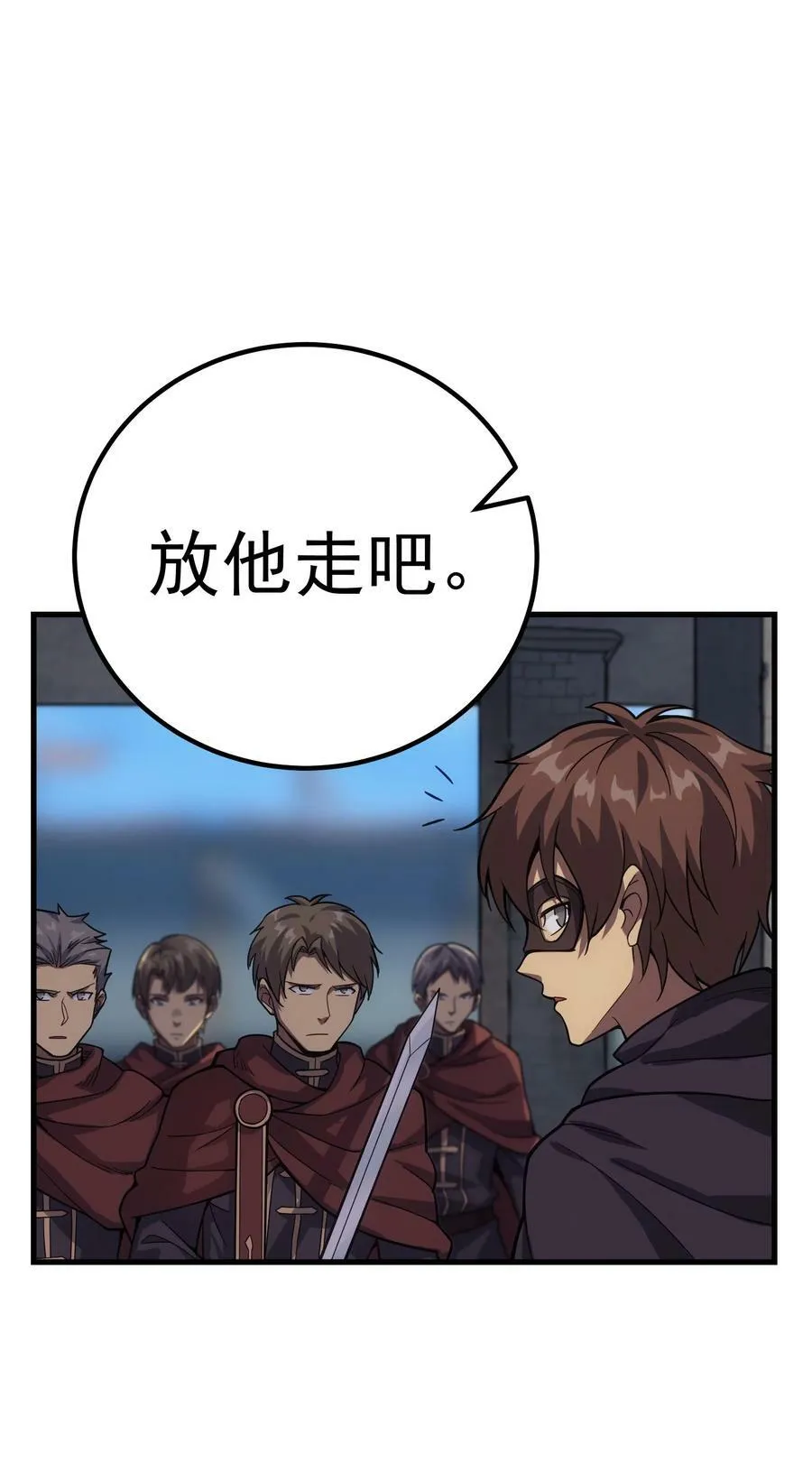 53 放假 第12页