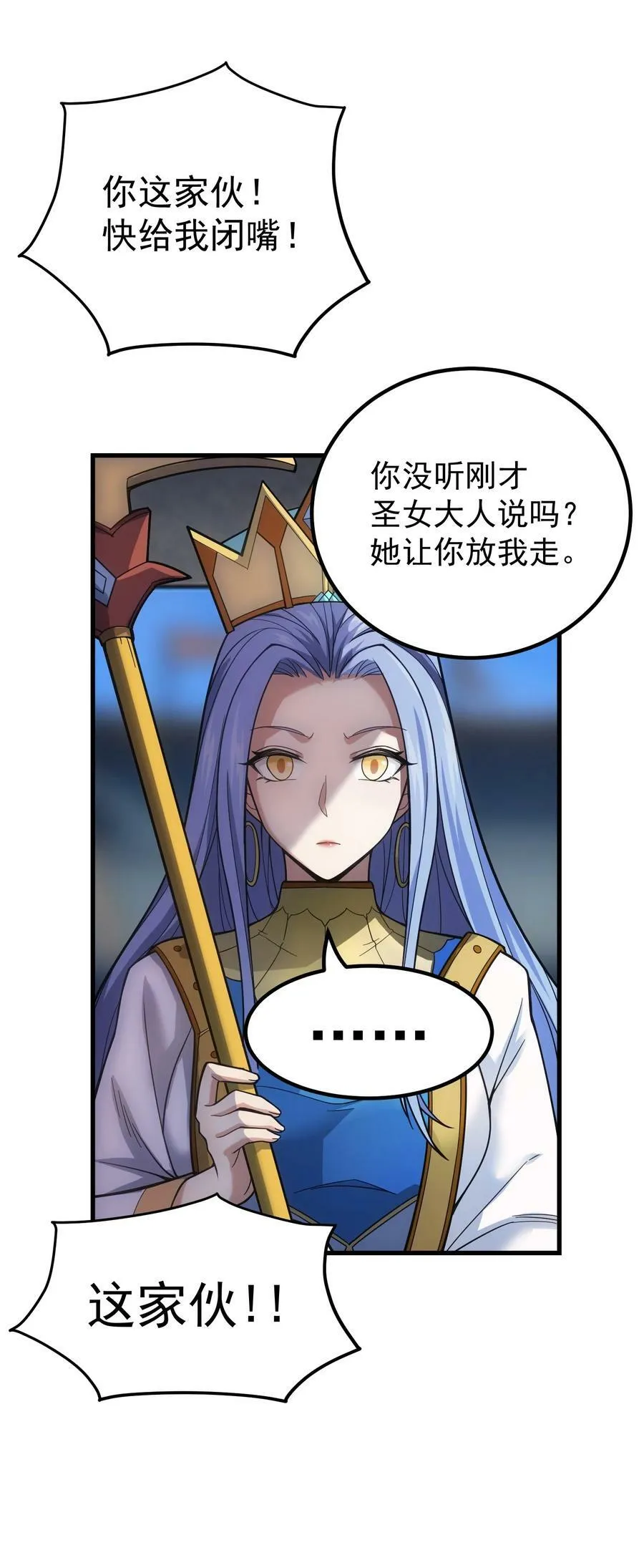 53 放假 第15页