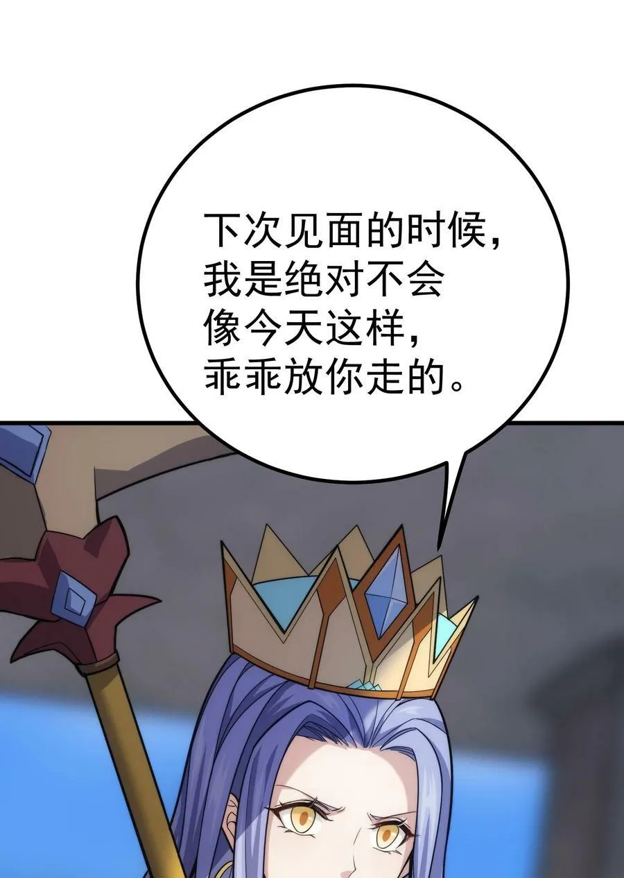 53 放假 第17页